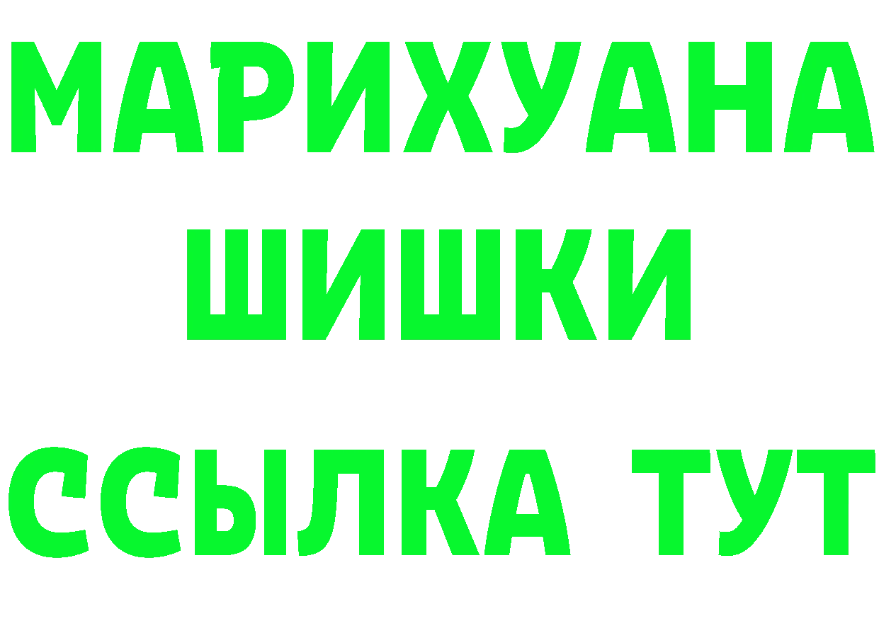 Конопля OG Kush зеркало это мега Егорьевск