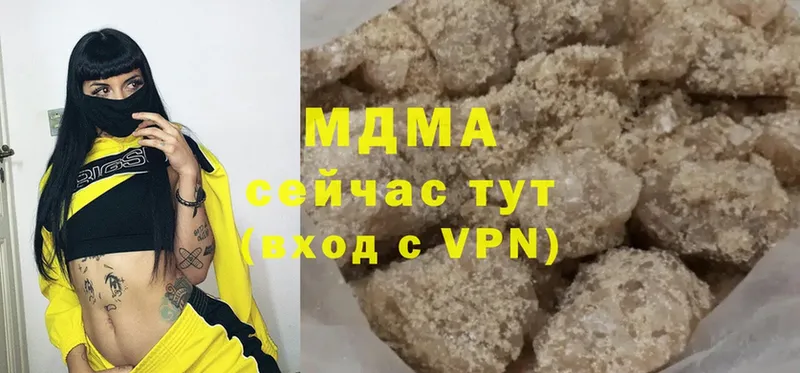 MDMA Molly  где купить наркоту  Егорьевск 