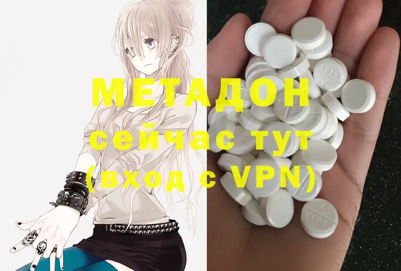 МЕТАДОН мёд  Егорьевск 